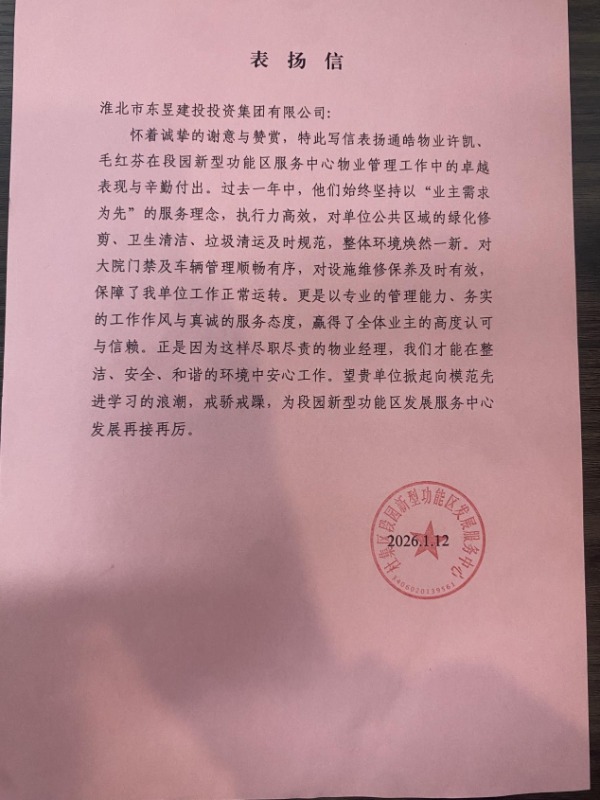 表?yè)P(yáng)信