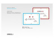 VI沿展基礎(chǔ)部分16