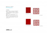 VI沿展基礎(chǔ)部分3