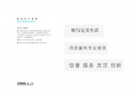 VI沿展基礎(chǔ)部分17