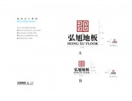 VI沿展基礎(chǔ)部分13