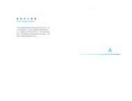 VI沿展基礎(chǔ)部分1