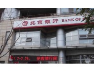 北京銀行