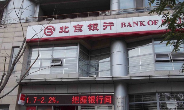 北京銀行